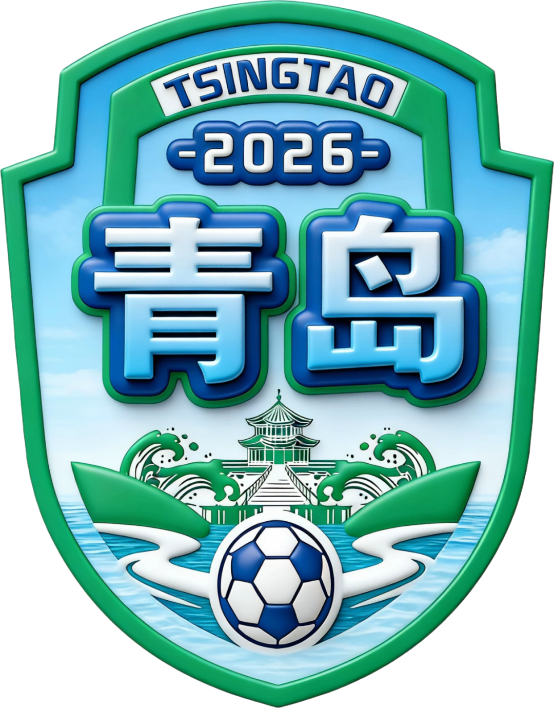 天博体育官方入口-发布了！青岛队徽长这样——