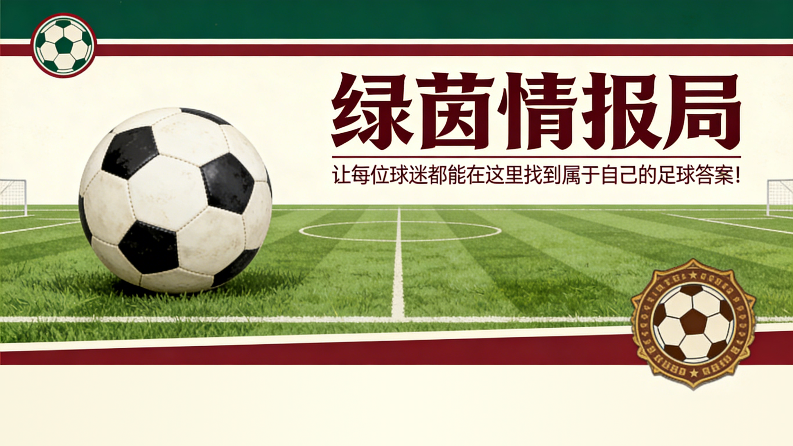 天博体育app下载-克雷莫纳青年队0-2不敌领头羊帕尔马青年队 提前降级